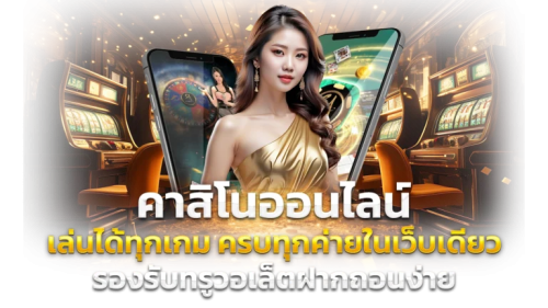 DIAMONWIN789 - ศูนย์รวมความบันเทิงแห่งการเดิมพนันระดับพรีเมียม